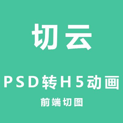 H5