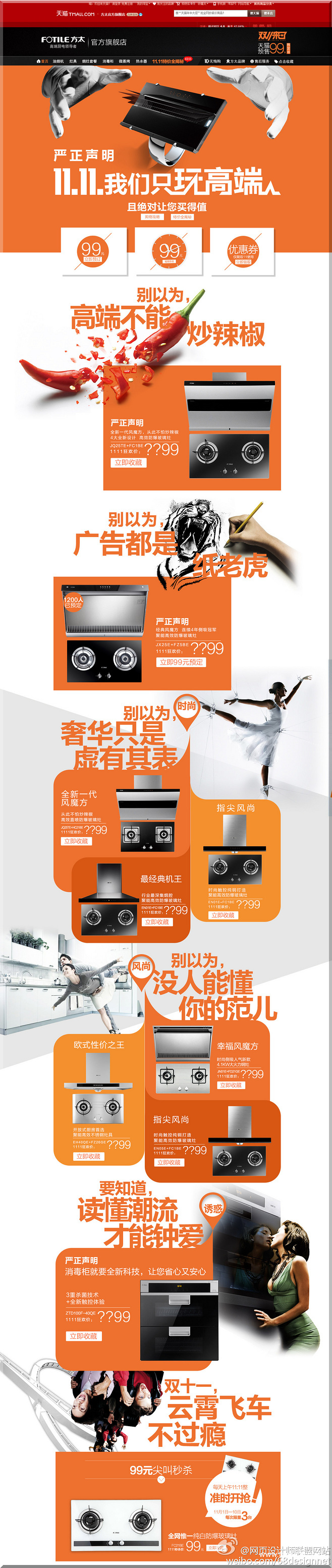 Fd0c18ea26dfab1e4b0436898308db4b13437d2c1d25f8 7z8ait fw658