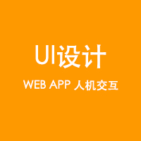 Ui