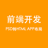 Developer