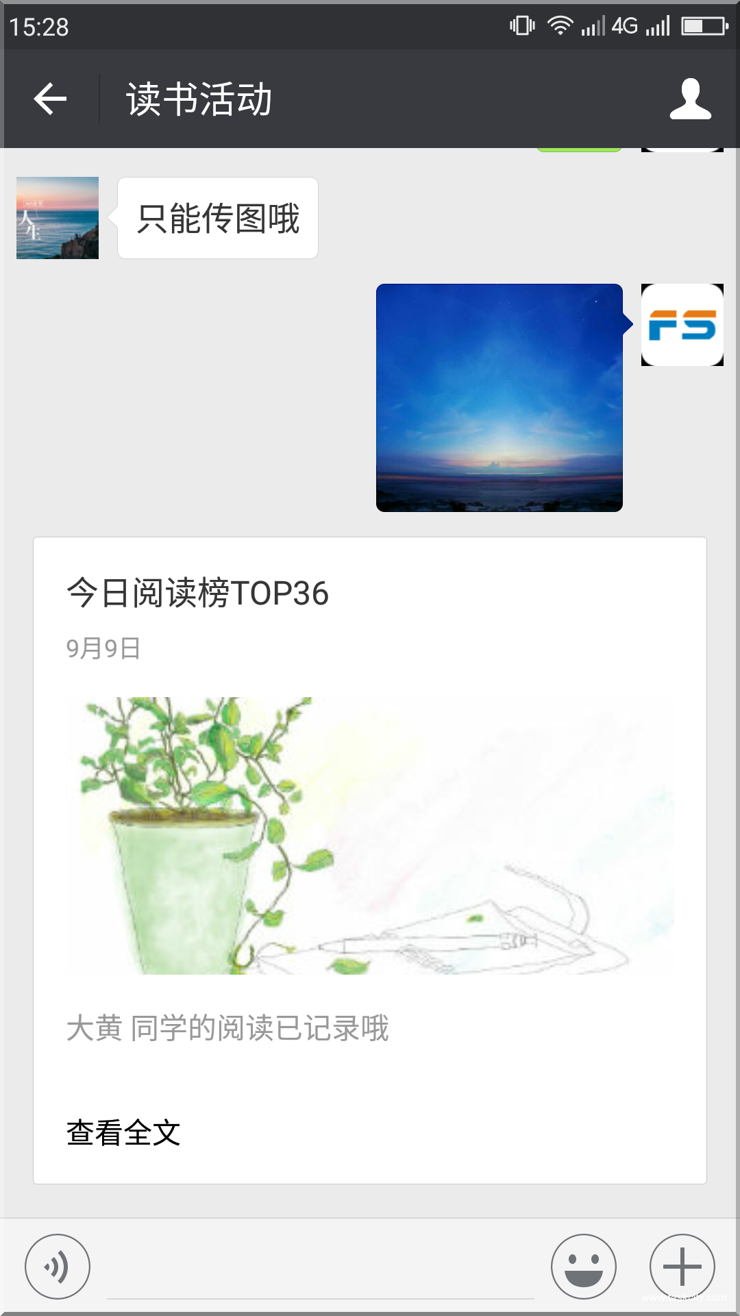 Screenshot 2016 09 09 15 29 01