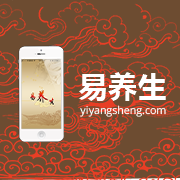 易养生横版