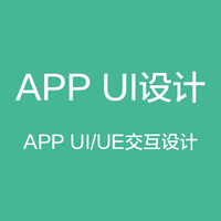 Ui设计