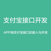 支付宝