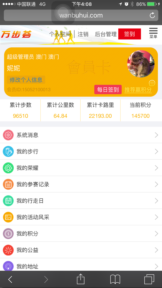 6107b19cb2d26736191dd97eba6f29e0