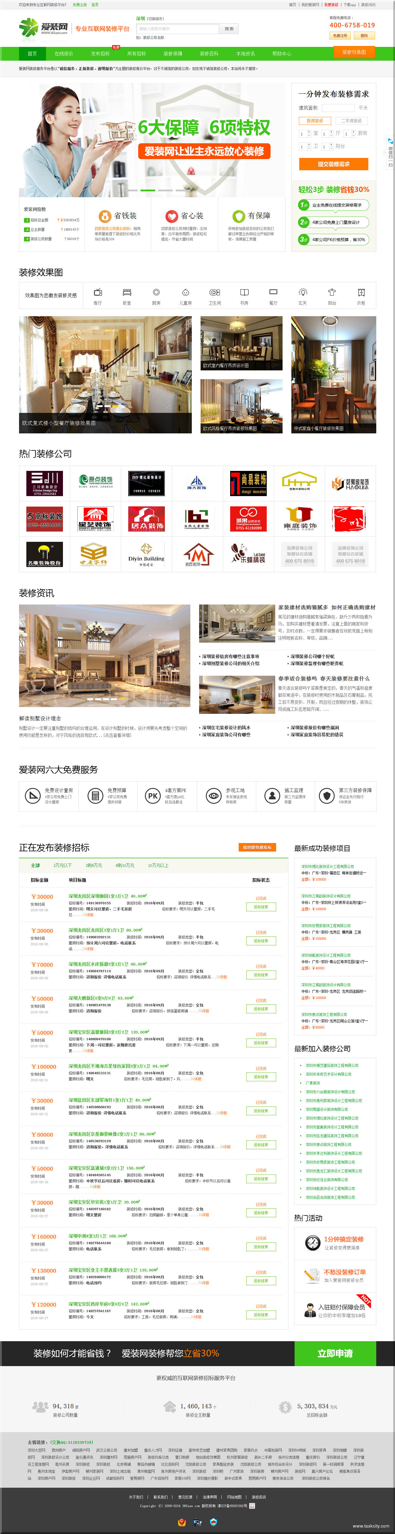 火狐截图 2016 09 08t02 00 42