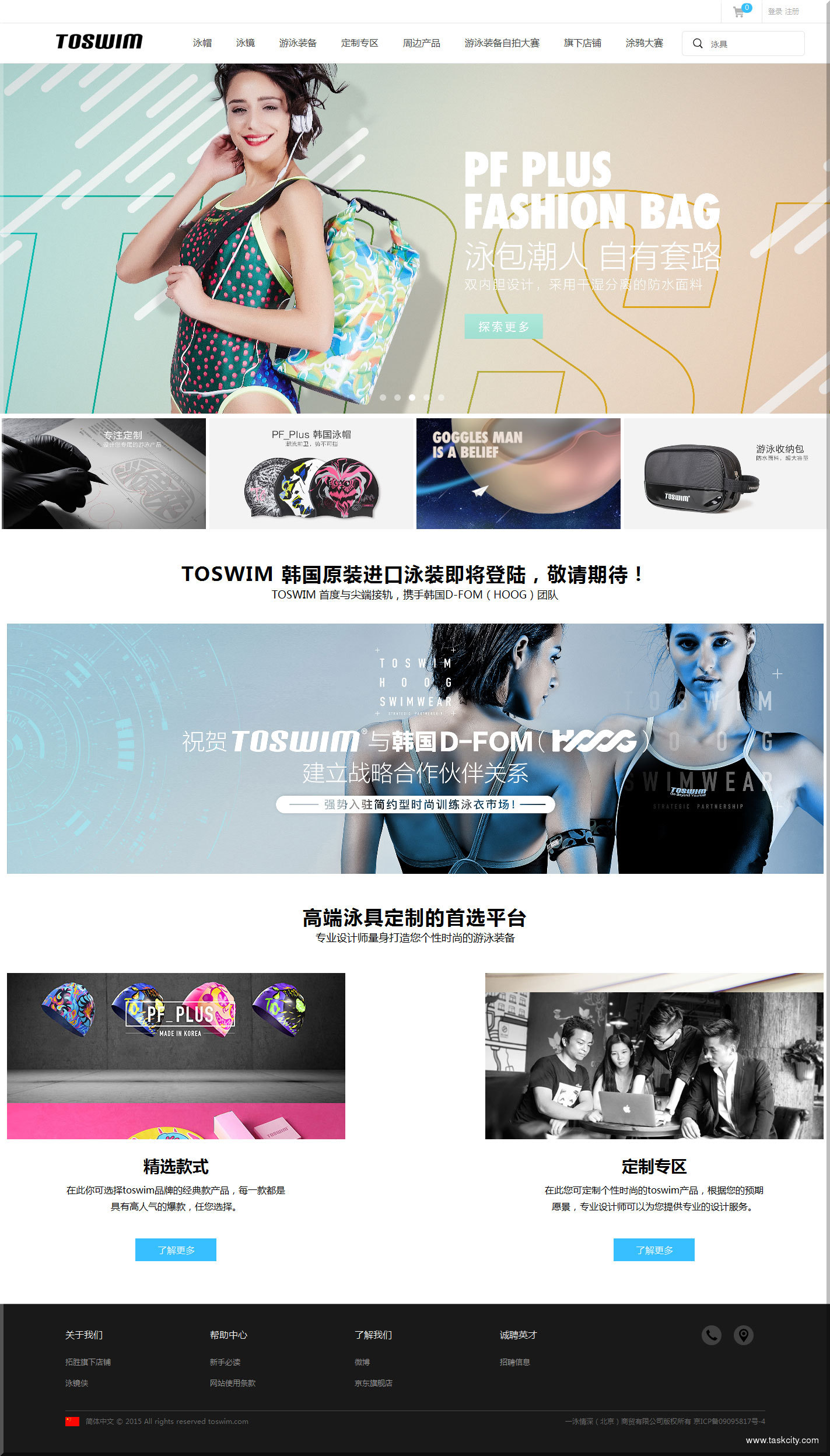 火狐截图 2017 02 09t09 20 42