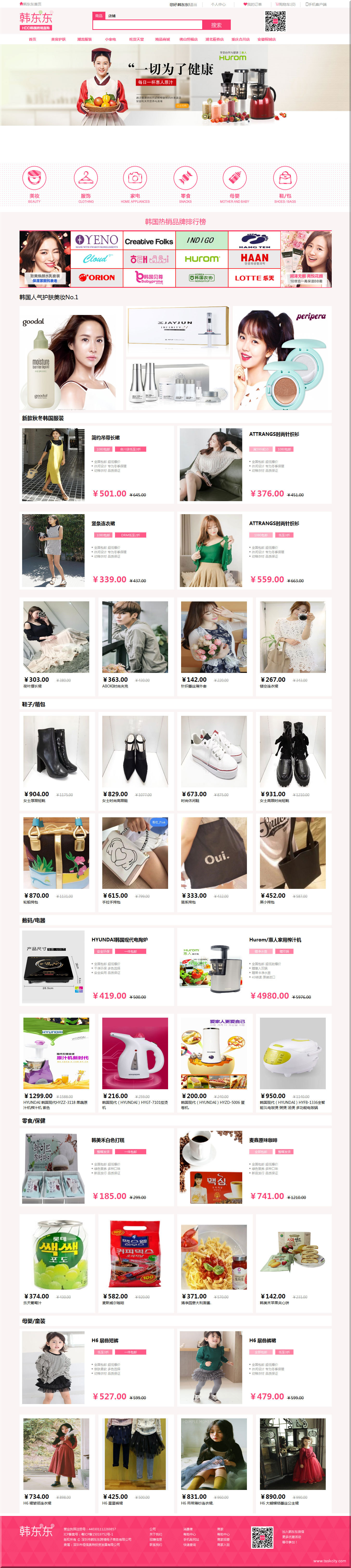 火狐截图 2016 11 09t15 12 35