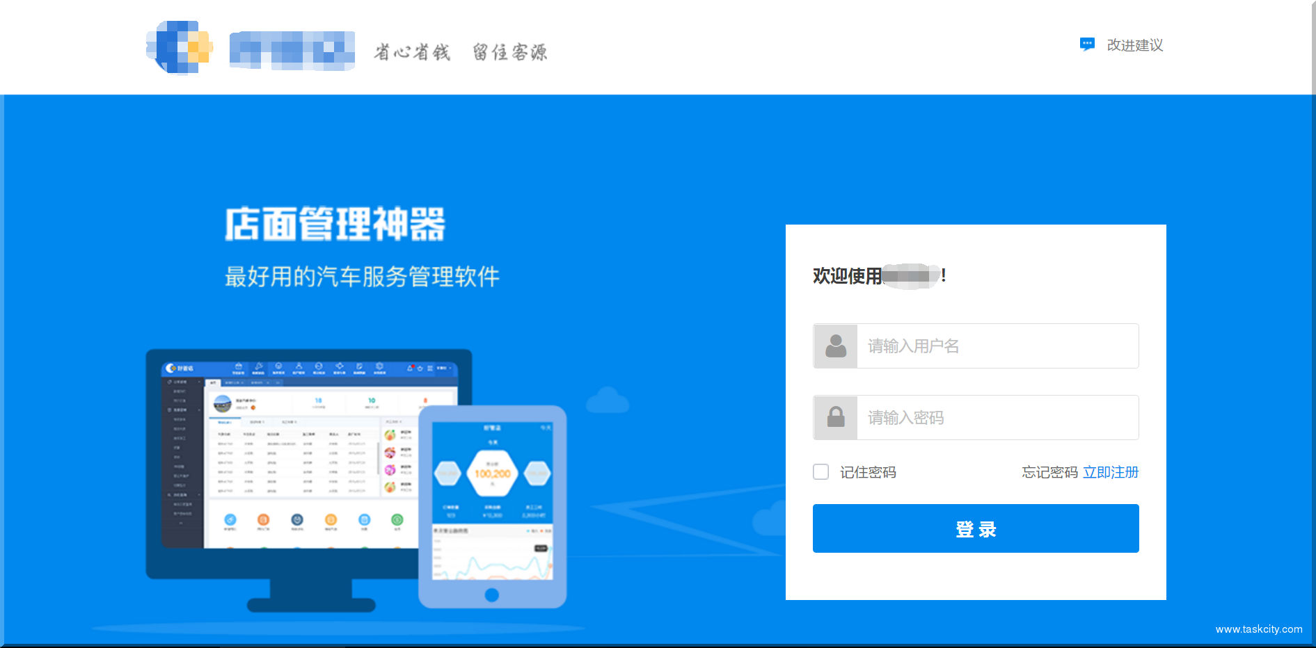 微信截图 20170313143153