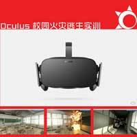 Oculus cover 20160425 200