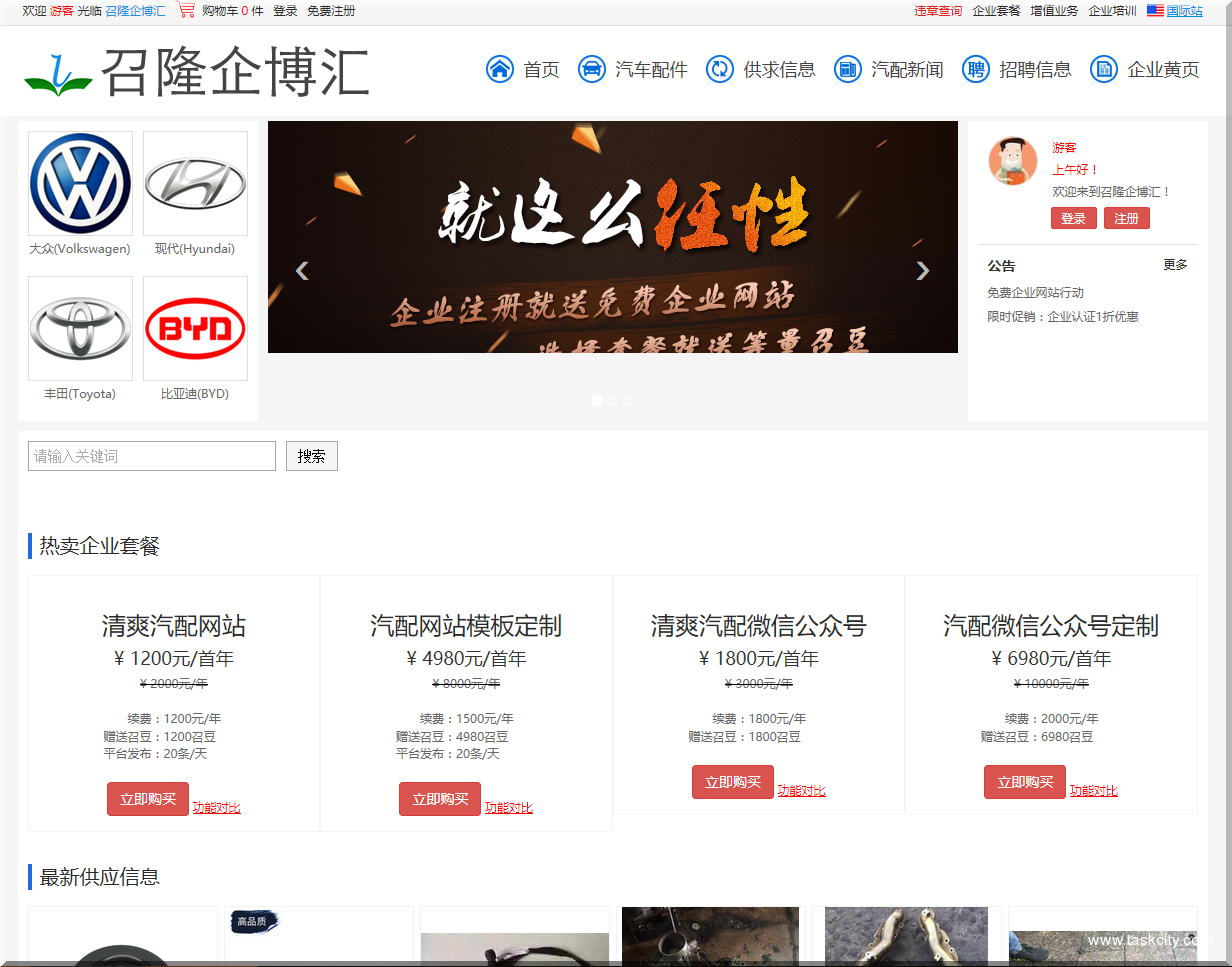 Qq图片20170503102143