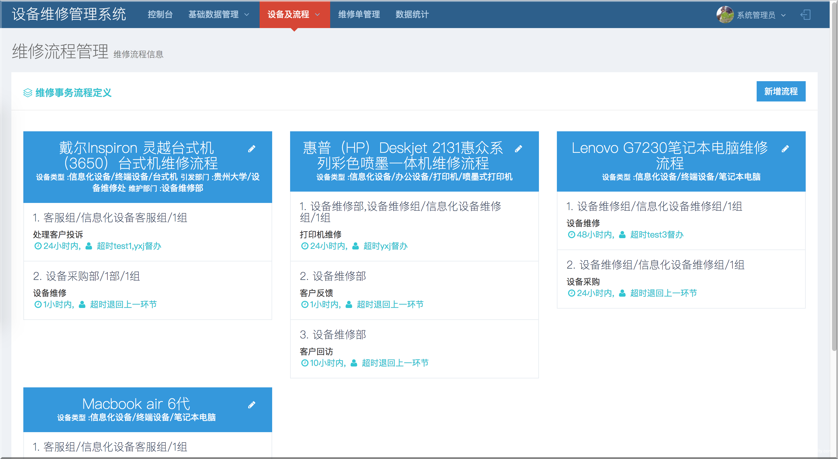 Dingtalk20170503122544
