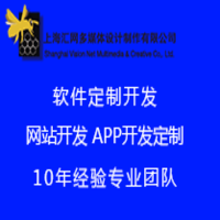 App开发首页