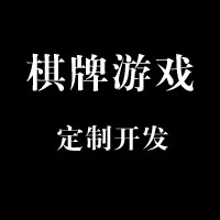 棋牌游戏01