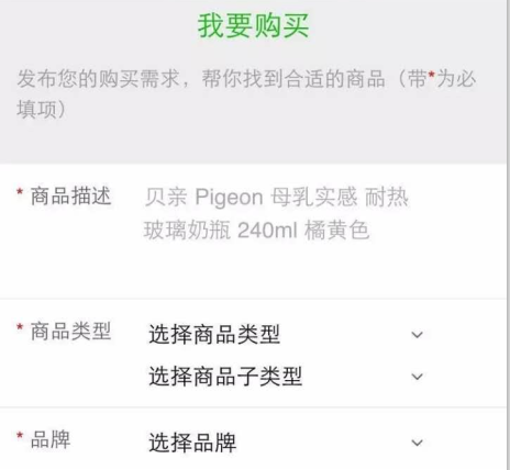 Qq截图20170620090907