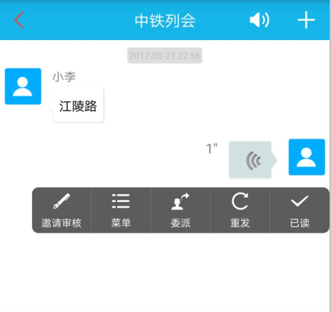 Qq截图20170620090819