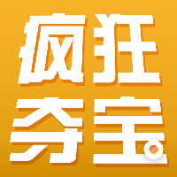 一元夺宝