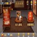 Daiyu