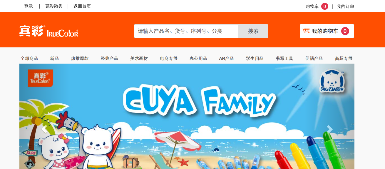 Cgpvs1hjc1aamriiaasrcyscoew573