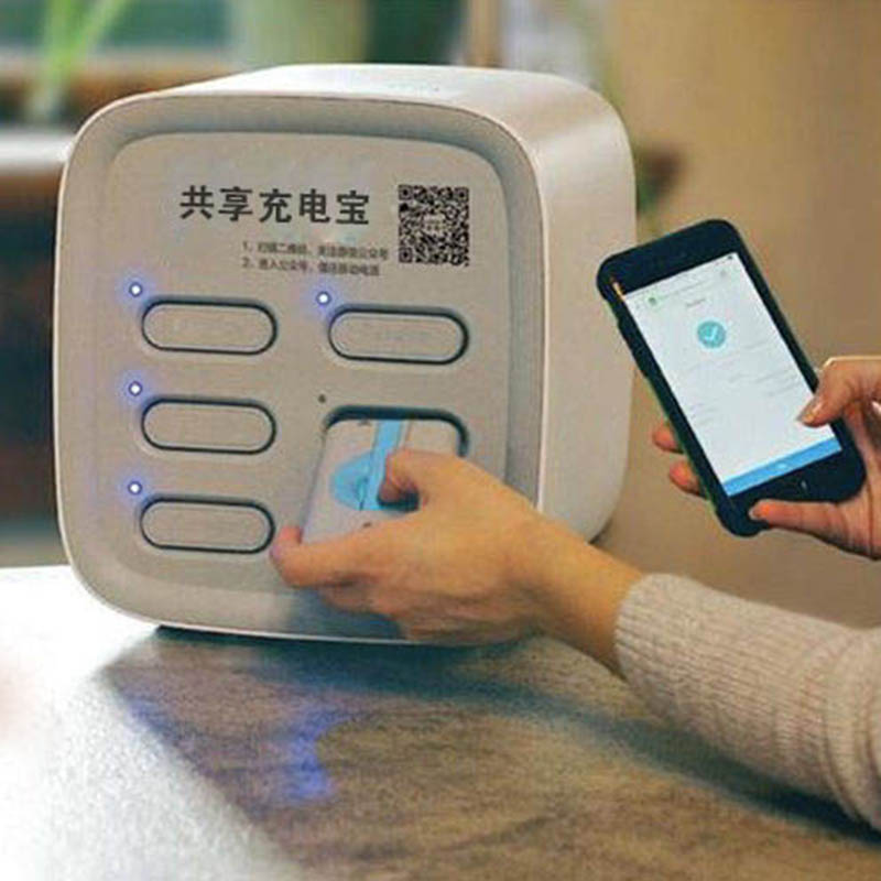 共享充电宝