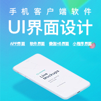移动ui 设计 200