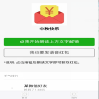 Qq截图20171007154516