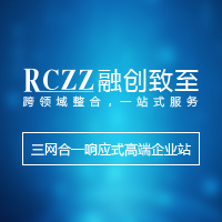 网站建设