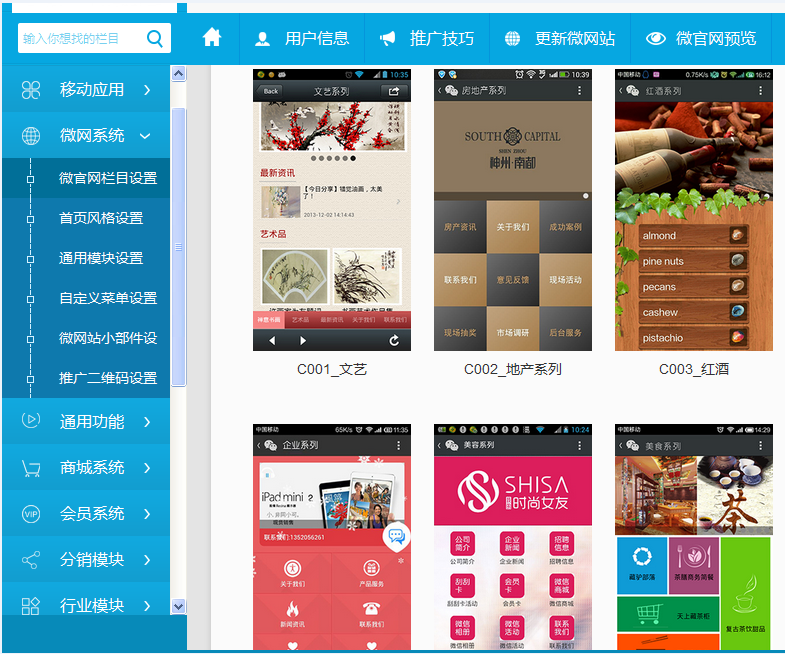 Qq截图20180108190003