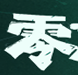 Xy335811910