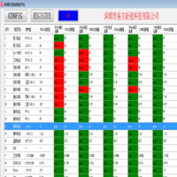 无线测试1