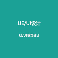 Ueui
