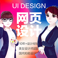 Ui