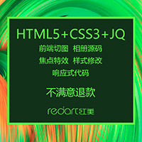 Html5