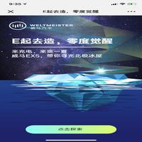 微信图片 20181223220427