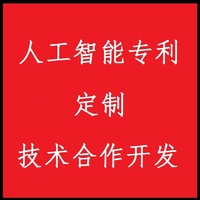 Hongse
