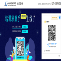 Dianxinlogin