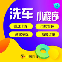 小程序 好车主主图2