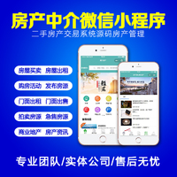 房产小程序主图