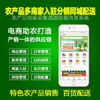 小小农夫主图