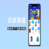 优家商城