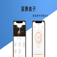 蓝景盒子