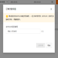 微信图片 20210224144302