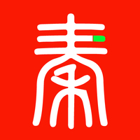秦