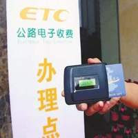 Etc