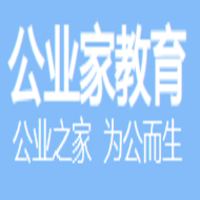 公业家logo