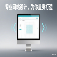 网站搭建咨询